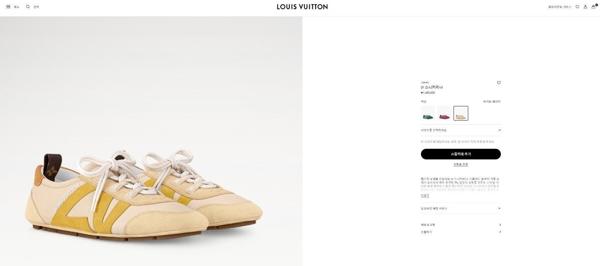 루* LV 스니커리나 실버