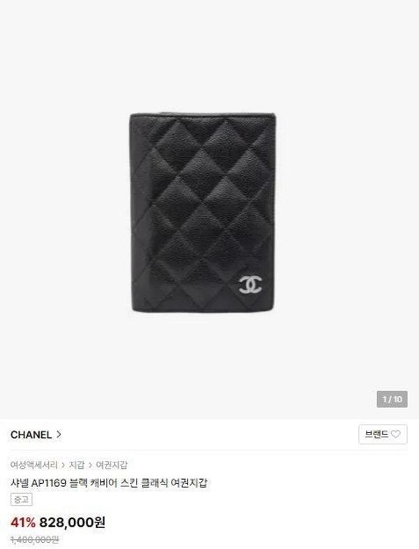 샤* AP1169 캐비어스킨 클래식 패스포트 여권지갑 블랙 은장