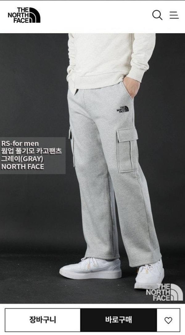 노**** 웜업 풀기모 카고팬츠