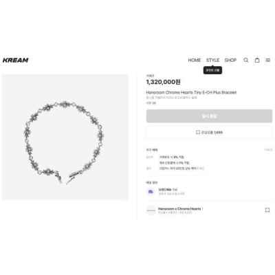 크* 타이니 E CH 플러스 팔찌