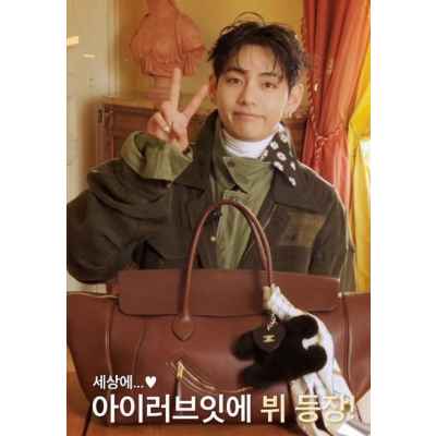 셀** 폼폼이 키링